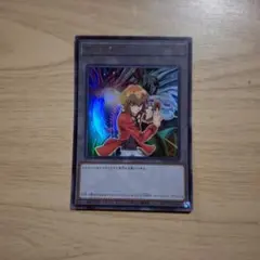 遊戯王 遊城十代&フレイムウィングマン トークン ウルトラレア