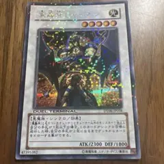 遊戯王【ドイツ版‼️】5033 - メルカリ