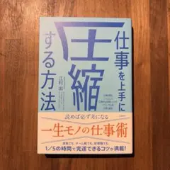 Item thumbnail for item aa25bee5-a6e1-4b30-807c-f8e2a4888081