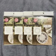 セリア 上級 刺しゅう図案 プリントクロス ガーデン 刺繍 4種セット