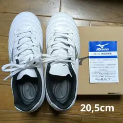 ミズノ モナルシーダ ネオ3 セレクトjr 20.5cm 3E(幅広) サッカー