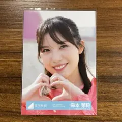 即購入可】AKB48 渡辺麻友 生写真 ラブラドールレトリバー 特典 まゆゆ