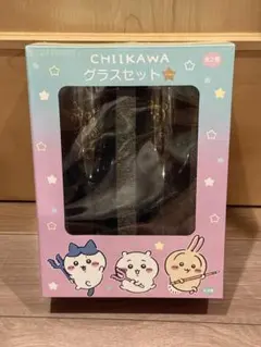 未使用　ちいかわ グラスセット
