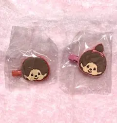 モンチッチ♡前髪クリップ 2個セット