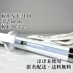 2026年最新】絹女カールアイロン32mmの人気アイテム - メルカリ