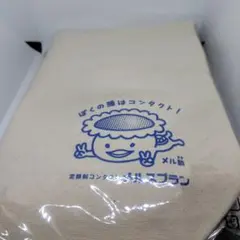 最終価格　メル助 トートバッグ おまけ付き