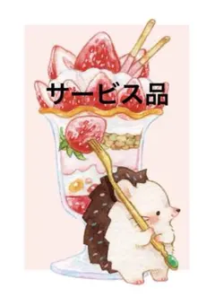 クロスステッチキット 印刷あり