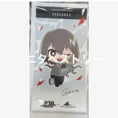 明智吾郎 ミニタペストリー ペルソナ5 シーパラ - メルカリ