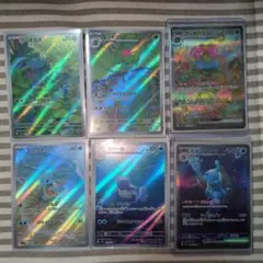 フシギバナex SAR psa10 カメックスex SAR psa102枚セット - メルカリ