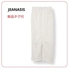 新品タグ付 ジーナシス ロングスカート 白Fプリーツ レディース