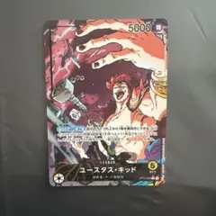 ワンピースカード　ユースタス・キッド　リーダーパラレル　黄キッド