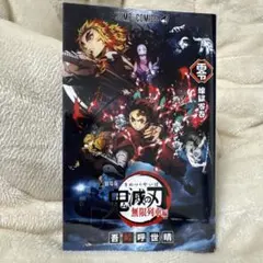 2026年最新】煉獄零巻の人気アイテム - メルカリ