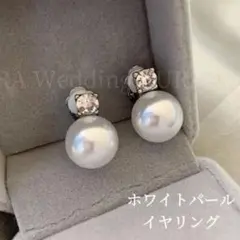 一粒パールイヤリング　シルバー　ホワイト　シンプル上品　結婚式　お呼ばれ　発表会