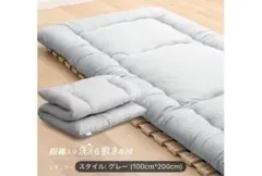 NORIkota様専用洗える敷き布団 シングルサイズ100×200cm×2枚