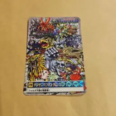 デジモンカードダス 76 デジモンペンデュラム ネイチャースピリッツ