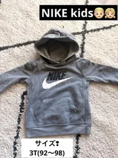 Nike キッズパーカー