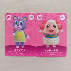 どうぶつの森 amiiboカード