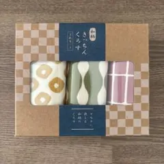 ジブリパーク限定品 注染手ぬぐい どんどこ森 春夏秋冬コンプセット