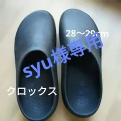 zyu様専用ページ