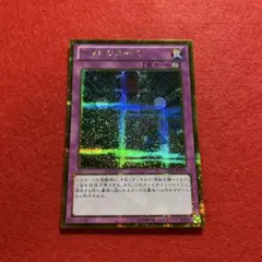 遊戯王 泰亜版 アジア英語版 心変わり RC04-AE051 シークレット - メルカリ