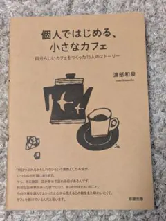 Item thumbnail for item 2ead5317-8d76-4605-9695-bcdfed6b598a