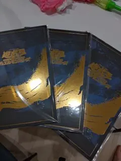 遊戯王OCG 青眼の白龍 浮世絵風 25周年記念 3冊セット