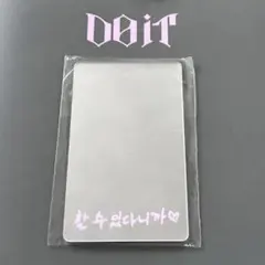 StrayKids DO IT 封入 ミラー ヒョンジン