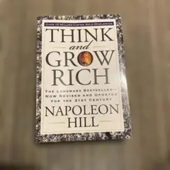 Think and Grow Rich 21世紀版