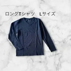 ブラック　黒　 Vネック Lサイズ 長袖Tシャツ
