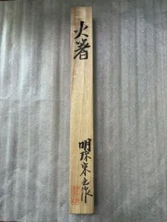 Item thumbnail for item afebc0dd-4410-43a9-9e40-dc981cab5c49