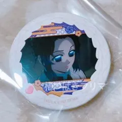 Item thumbnail for item f9a3ee9f-fc3e-4cf2-85ea-52a0ee484aa1