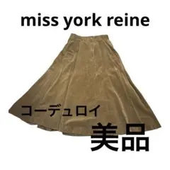 秋服　YORK REINE コーデュロイ フレアスカート