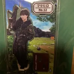 2026年最新】超特急 マサヒロ アクスタの人気アイテム - メルカリ
