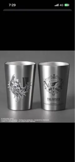 2026年最新】FF7タンブラーの人気アイテム - メルカリ