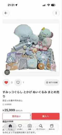確認用