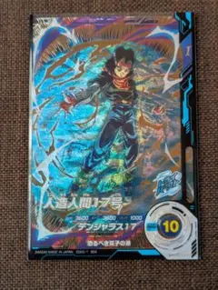 ドラゴンボールスーパーダイバーズ 4弾 GDR 人造人間17号 SDV4-026