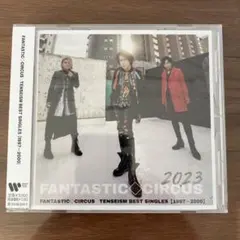 FANTASTIC CIRCUS TENSEISM BEST SINGLES