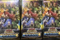 遊戯王ラッシュデュエル オーバーラッシュパック4 未開封 2BOX - メルカリ