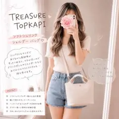TREASURE TOPKAPI ソフトシュリンク ショルダー バックのサムネイル