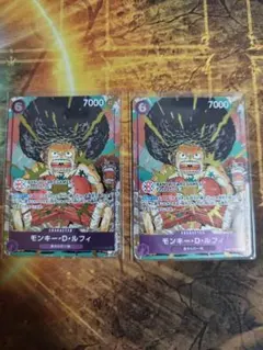 モンキー・D・ルフィ　バンダイカードゲームフェス　　　　　　入場特典