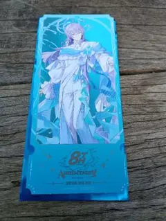 にじさんじ 8周年 チケット風カード　特典　星導ショウ