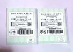 恋せよまやかし天使ども くじメイト 一刻 ミニブロマイド