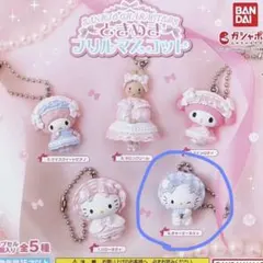 산리오 ときめきフリルマスコット チャーミーキティ