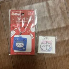 치이카와 アクリル目印 アンブレラ チャーム 하치와레