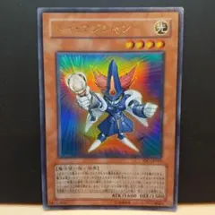 2026年最新】トイマジシャンの人気アイテム - メルカリ