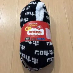 【et様専用】履くホカロン　カバー　ルームソックス　ルームシューズ　裏ボア