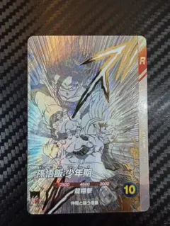 ドラゴンボールスーパーダイバーズ SDVTB-006 ベジット GDR 鳥山明