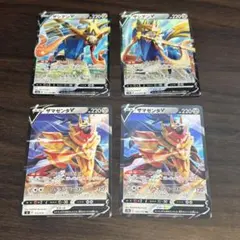 ザシアンV ザマゼンタV キラカード 4枚セット