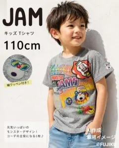 JAM ジャム Tシャツ 110cm グレー モンスター 半袖 派手柄 日本製のサムネイル