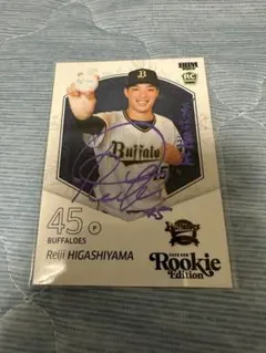 2025年最新】東山 サインの人気アイテム - メルカリ